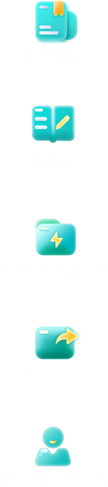 交易流程