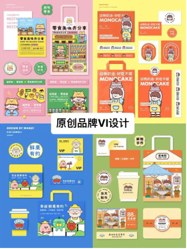 高级VI设计