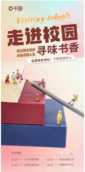 策划师 预览图 1