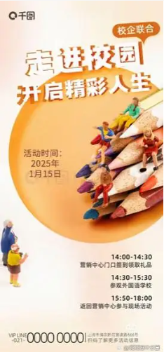 策划师 预览图 1