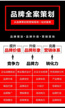 策划师 预览图 1