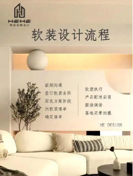 高级项目主理人