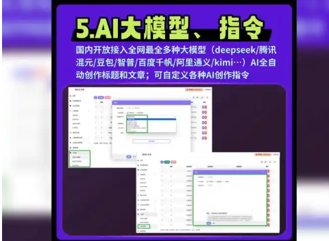 公众号运营
