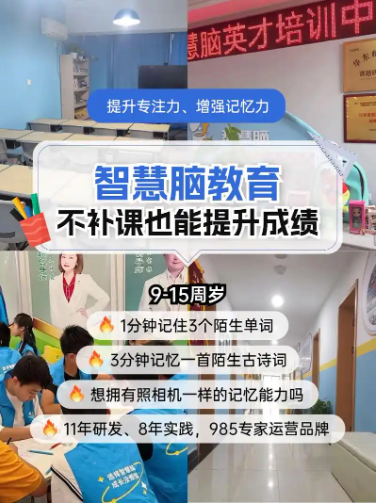 品牌运营
